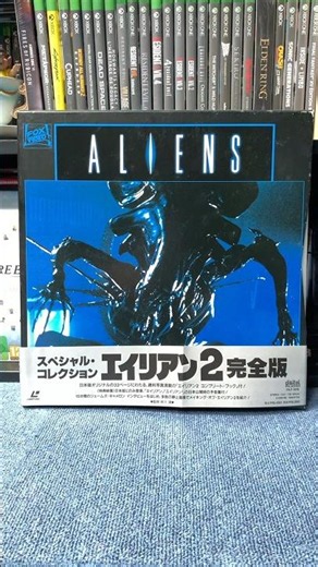 Aliens Special Collection 🇯🇵 LaserDisc Box | 32p Booklet + James Cameron Interview