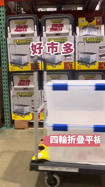 居家省力折疊手推車推薦