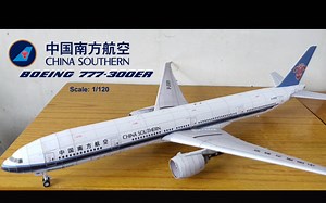 [纸模型制作]中国南方航空波音777-300ER（B-2009）