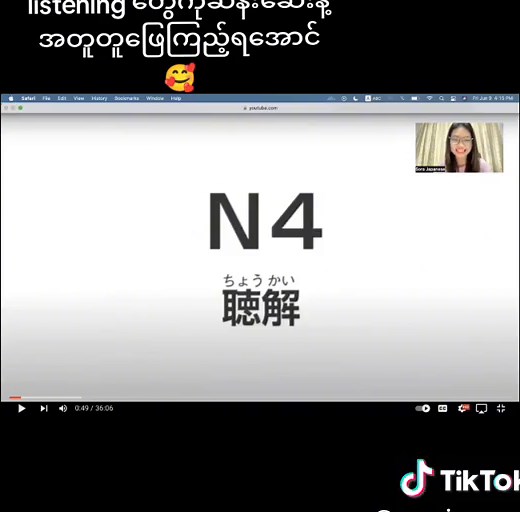 #Sora language school #fyp#N4_level #jlptn4