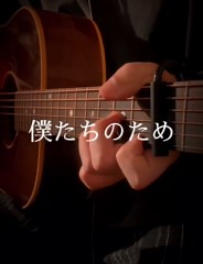 NSP 夕暮れ時はさびしそう 弾き語り