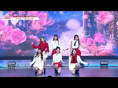 #4 ハイライト┊IZ*ONE ♫ FIESTA -Japanese Ver. ✧ 2組 [グループバトル]