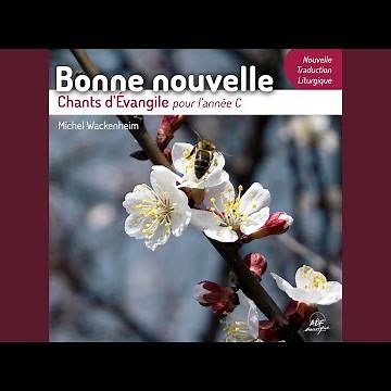 Avance au large et jetez vos filets (Chant d'Évangile pour le 5e dimanche du temps ordinaire,...