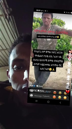 فيديوهات أنشأها አልሀምዱላህ (@abdu.somed.ali) باستخدام original sound - አልሀምዱላህ