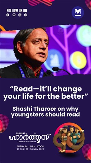 "Read—it'll change your life for the better" | Shashi Tharoor on why youngsters should read