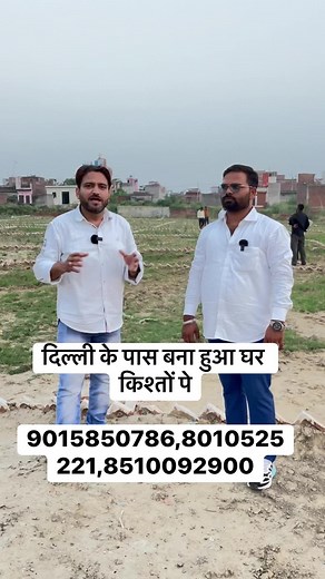 #plot #propertymarket #propertydevelopment #propertymanagement #propertyinvestment #plotsforsale #plotindelhi #plotindelhincr #plotsoninstallment | Siraj saifi