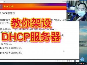 hcl dhcp服务器配置教程