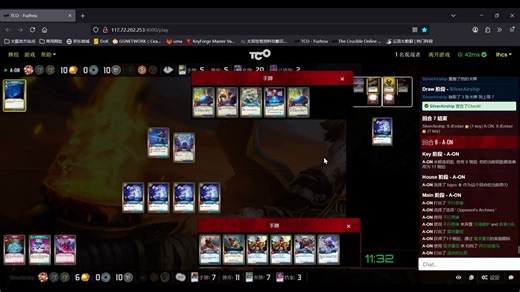 熔钥秘境两岸交流赛A组小组赛第二轮，福州 福州B 飞行船VS台湾 鍛魂 Rule Breaker，bo1