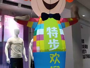 Wacky Inflatable Tube Man 古怪的充气管人