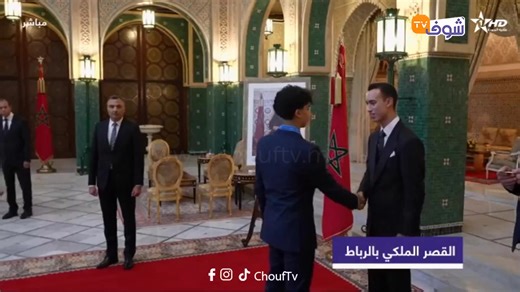 على المباشر: ولي العهد الأمير مولاي الحسن يستقبل المنتخب المغربي لكرة القدم بطل العالم لأقل من 20 سنة | Chouf TV