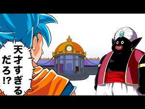 【アニメ】精神と時の部屋を魔改造してしまったミスターポポ