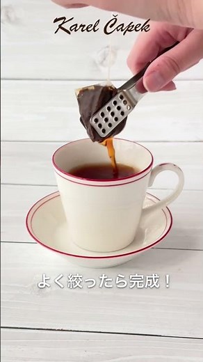 ティーバッグを美味しく淹れる4つのコツ✨