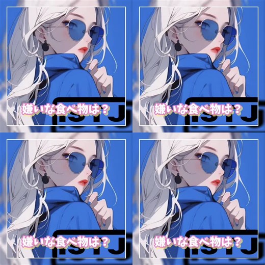 EP型×ISTJ ピーマンは緑黄色野菜で栄養価は豊富なので健康にいいよ🫑 苦いのが苦手ならピーマンは縦に切ると良いよ！繊維を断ち切らない様に！ (by現役管理栄養学生) 実は私、タピオカ嫌い🧋笑 #mbti #mbtipersonality #istj #istjpersonalitytype #entp #estp #enfp #esfp