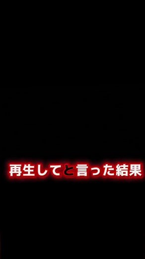 アレクサ豆知識！！#アレクサ #ばずれ