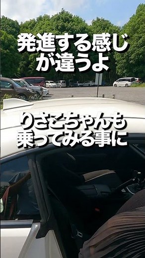 高確率でエンストするGR86 #shorts