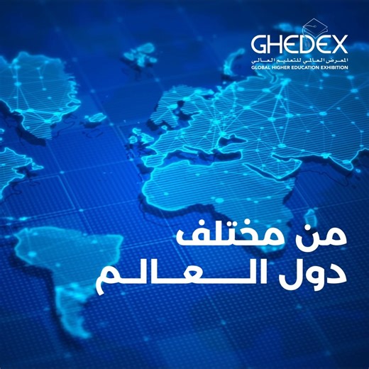 ADMISSIONS OPEN FOR AUGUST 2024 @ BITS PILANI DUBAI CAMPUS! Meet our Admissions Counselors at GHEDEX, BAHRAIN on April 21 and 22, 2024 to know about our Admission Modality, Scholarships, Fee Structure, Student Life and more... #ghedexbahrain #ghedexoman #BITSPilani #BITSPilaniDubai | BITS Pilani Dubai Campus | Facebook