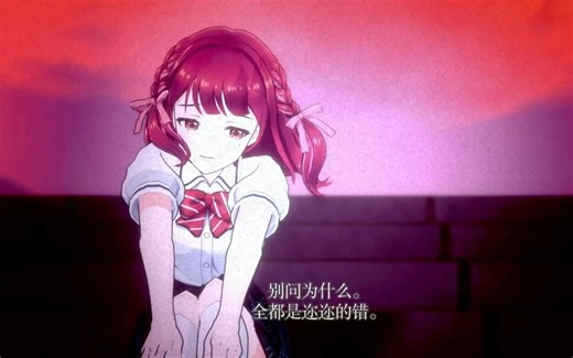 【LOOP8 降神】最终BOSS战