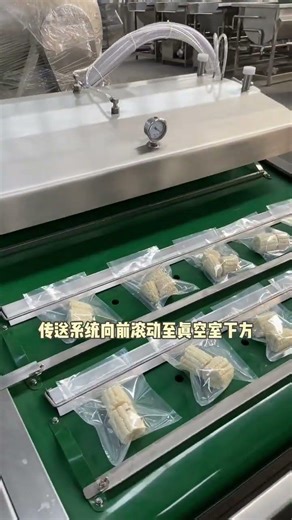 Rolling vacuum packaging machine