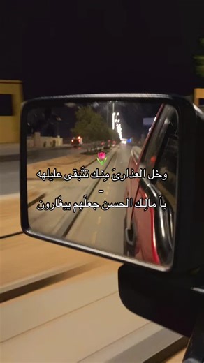 وخخل العذارى منك تببقى عليله🌷. #سلطان_البريكي #صوتي #🎙️ #fyp #🌷