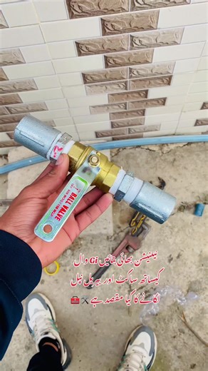 Understanding Gi 1” Wale Fitting Techniques