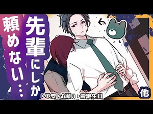 【男同士】共依存？/首輪…【アニメ日常系ブロマンス】【単話3本】