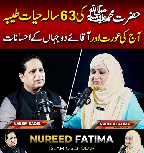 3.8K views · 37 reactions | Discover the remarkable 63-year life of...