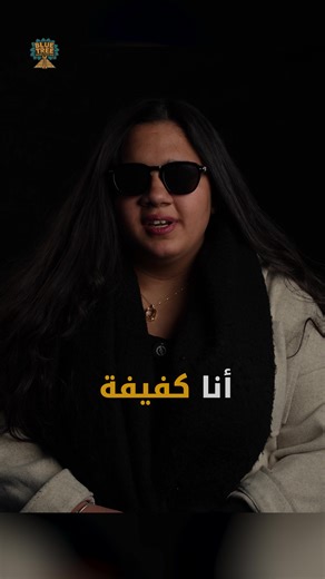 مشاعر الاغتراب والفقد في أغنية