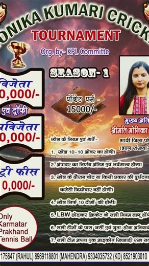 All KPL live match in this channel