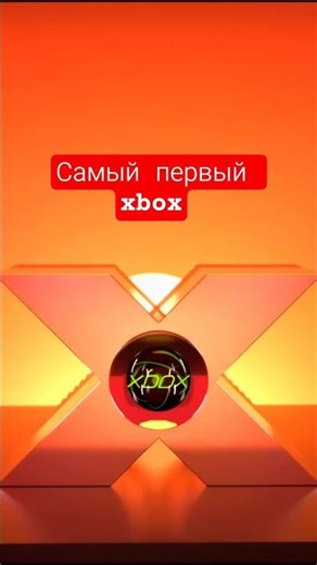 Это концепт Xbox первого поколения, огромный и алюминиевый. #xbox #gaming #pc