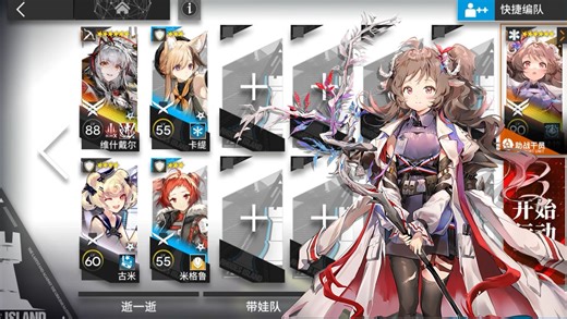 给悬赏来一点小小的压人震撼【H12-3双核5人半挂 17步】