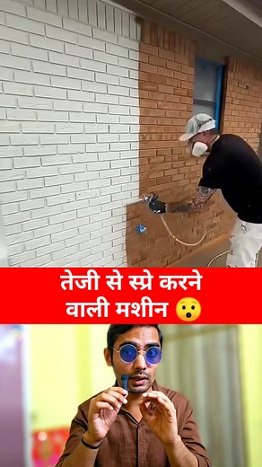 1.5M views · 8.9K reactions | NEW TECHNOLOGY SPRAY MACHINES #Amazing #OMG #technology #tech #newtrick #newreels #newtechnology #techtips #reelsvideo #viral | Karma Inspired | Facebook