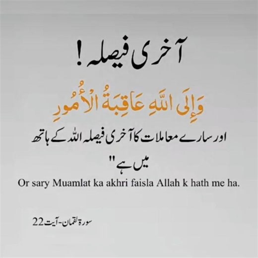 Dua To Receive ALLAH's Mercy 😍