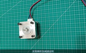 STM32H7芯片使用双DMA模式和输出比较模式驱动步进电机