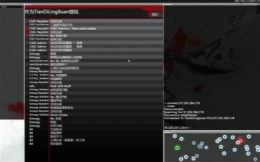 [HACKNET]解密文件