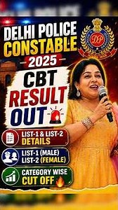 Delhi Police Constable 2025 CBT Result Out 🔥 | List-1 & List-2 Details | Category Wise Cut Off
