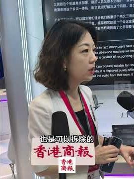 【為港設計！全離線AI會議機 1小時會議50秒出紀要 全程零聯網】