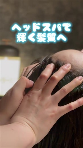 Try our exclusive Japanese Head Spa! ✨ A great option for those who needs a “me SPA time” to feel relaxed, refreshed and recharged. We are 8min walk from the Dotonbori Area. イーラル最高峰 プレミアムトリートメント 【プルミエ】ジメジメ梅雨時期もさらさら髪になろう✨ #MOD #BeautySalon #modtotalbeautysalon #JapaneseHeadSpa #HeadSpaOsaka #HeadSpa #relax #asmr #modトータルビューティーサロン #大阪ヘッドスパ #ヘッドスパ #頭浸浴 #癒しの空間 #大阪エステ