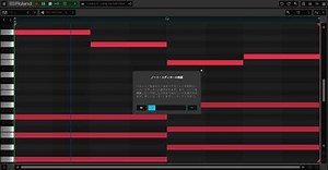 ZenBeatsのレッスンから学ぼう！レッスン９：ノート・エディターの使い方を学ぼう！