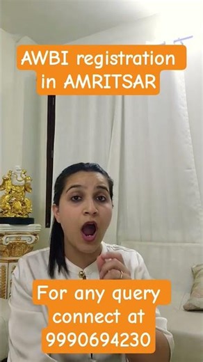 AWBI registration in AMRITSAR Animal Welfare Board #shorts #ytshorts #yttrending