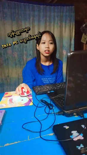#ကွန်ပျူတာလေ့လာနေသူများအတွက် #ntccomputer #computerbasic #computer #beginner