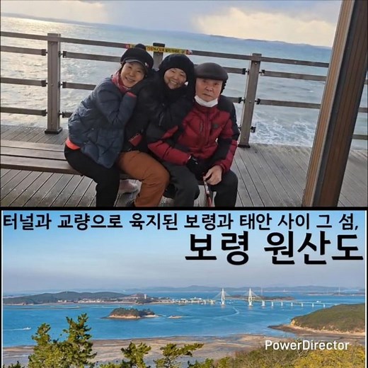 보령 원산도 힐링 여행 핵심 명소 및 활동 해수욕장 및 갯벌 체험, 해안 트레킹, 낚시 및 해양 레저, 원산도 자연휴양림, 보령해저터널, 둘레길 및 올레길 여행 탐방기