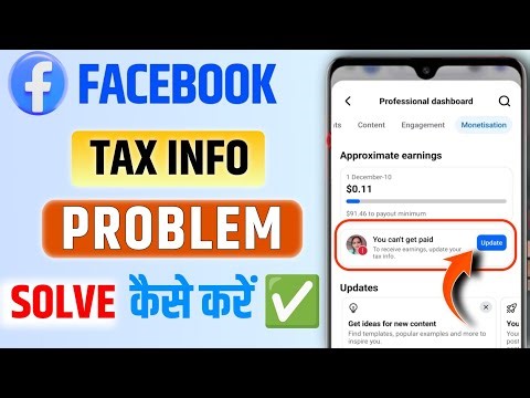 Facebook Tax Info Problem Solve Kaise Kare|You Can’t Get Paid Error Fix|Facebook Monetization|Techrj