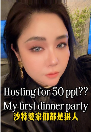 Hosting a huge dinner party in Saudi without cooking a plate. #interracialcouple #saudiarabia #culture #fyp #truestory