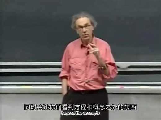 【中英双字幕】MIT麻省理工电磁学公开课