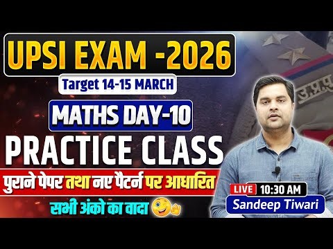 🔥UPSI Exam 2026 Maths Day-10 Practice Class | PYQ Based | UPSI/RPF SI/CPO SI/CDS | Sandeep Tiwari