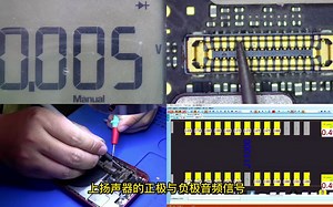 iPhone12扣屏重启 排除法快速锁定故障部位