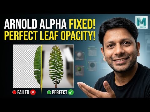 Arnold Hypershade | Maya Leaf Alpha Opacity Technique