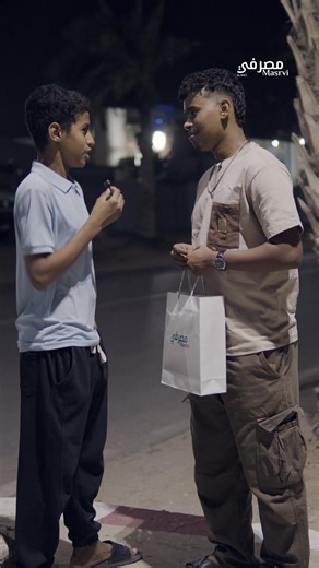 @Bmci-Masrvi micro masrvi 🤍🫱🏾‍🫲🏽