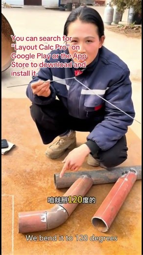 Worker’s Must-Have Tool: Layout Calc Pro for Pipe Length Calculation #LayoutCalcPro #FabricatorLife