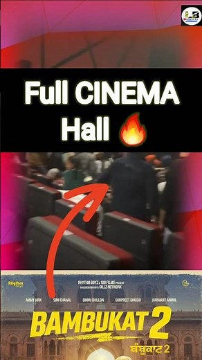 Bambukat 2 movie : FULL CINEMA HALL IN PUNJAB #bambukat2 ‪@labhppreetBrar‬